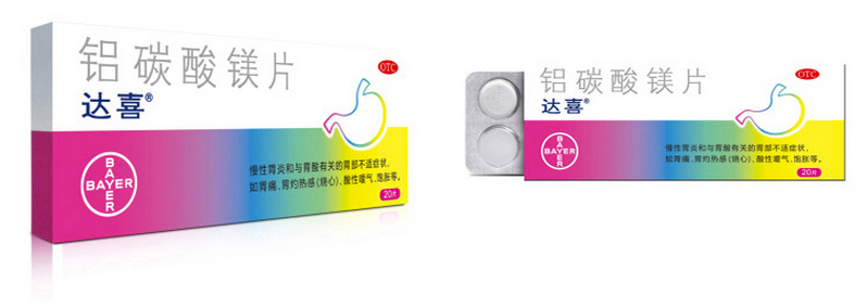 达喜 铝碳酸镁片 0.5g*20片